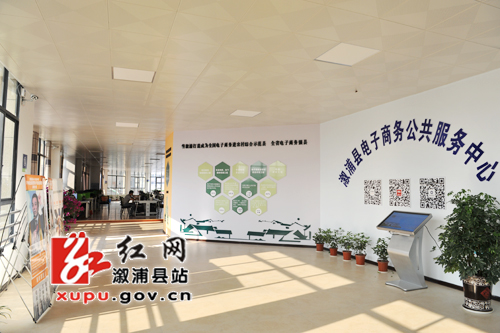 溆浦縣電子商務公共服務中心舉辦電商實戰培訓，賦能本地電商技術服務發展