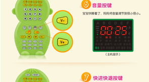小布叮文教用品 早教MP3故事機4G可下載充電遙控益智玩具（粉色，東方購物/東方CJ）