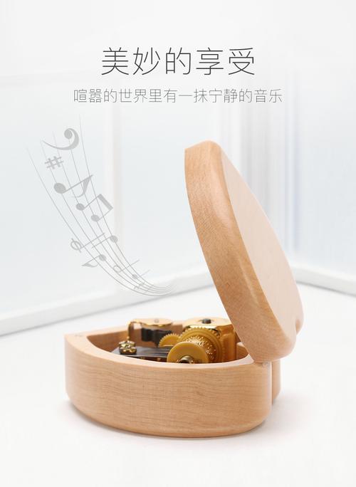 初心旋律，愛意永恒——心形音樂盒，奏響情人節最浪漫的告白