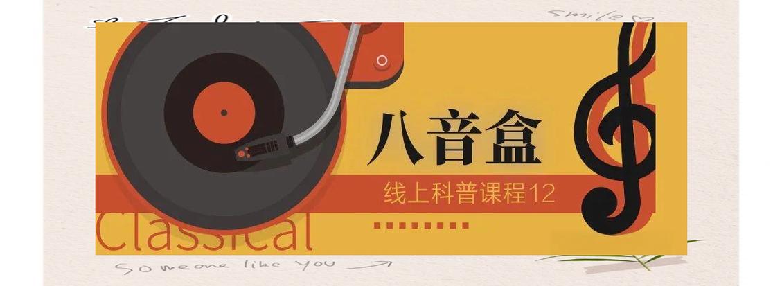 八音盒的魅力與奧秘 美妙樂(lè)音與精湛技藝并行